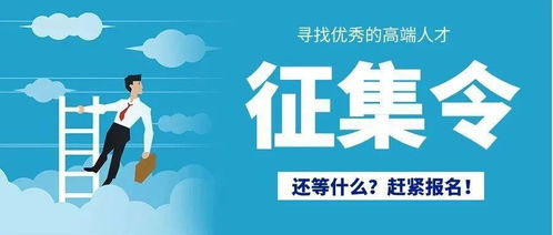關(guān)于公開征集長沙市第四批創(chuàng)業(yè)服務(wù)專家咨詢團(tuán)成員的通知