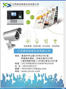 南昌安防監(jiān)控服務(wù)專家 專業(yè)安裝維修與大華、?？低暜a(chǎn)品批發(fā)
